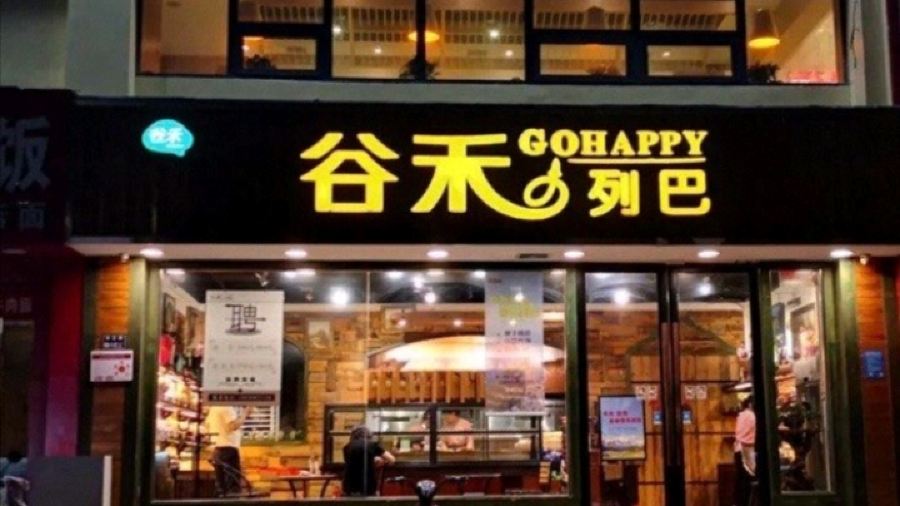 Guhelieba (weiwuluzong)