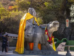 老君山景區