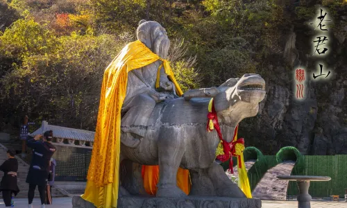 Laojunshan Mountain Scenic Spot