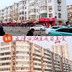 杜称奇小吃店(西湖道店) 여행 사진
