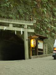 錢洗辨財天宇賀福神社