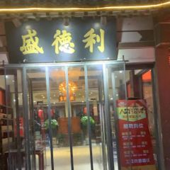 Shengdeli (dongqu) User Photo