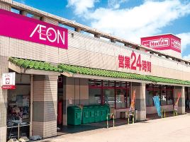 美思佰乐（伊祖店）