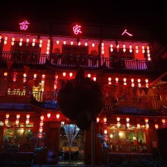 江口苗家人 User Photo