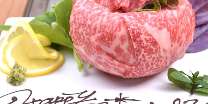 Ryukyu no Ushi Chatan