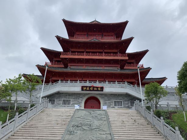 Shaxian Museum