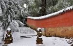 Haiyunju Temple