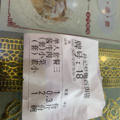 孙记炒炮(西街店) User Photo