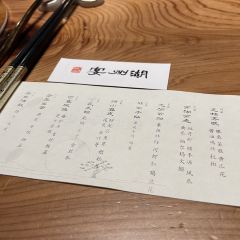 湖州宴 User Photo