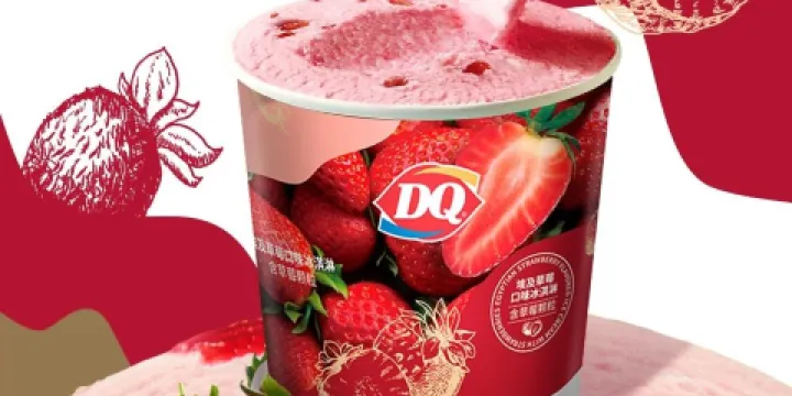 DQ（萬達店）