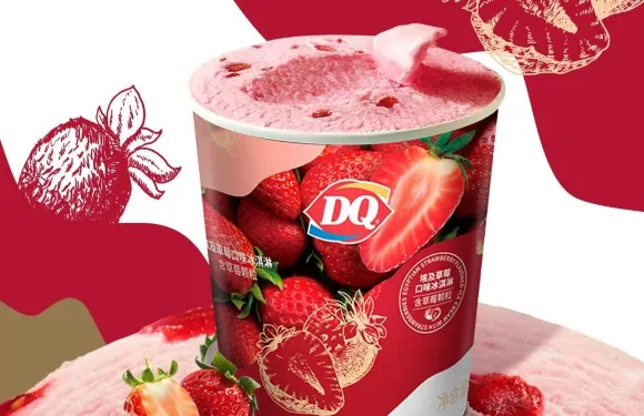 DQ(步步高新天地店)