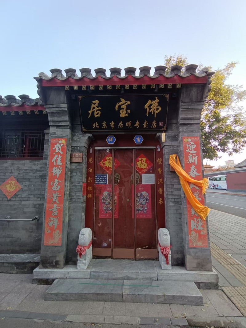 รีวิวที่เที่ยวชีเซียน Qixian Ancient City คู่มือท่องเที่ยวจาก