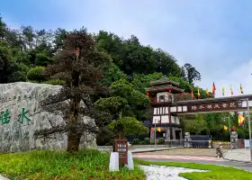 Lushui Lake Scenic Spot