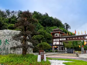 Lushui Lake Scenic Spot