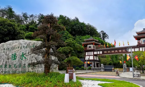 Lushui Lake Scenic Spot