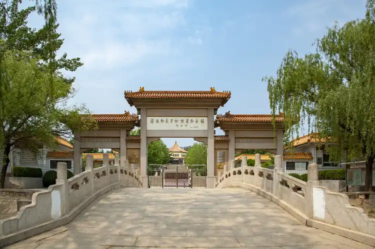 Tang County