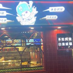 Hai Dao Tu Shou Si Kao Tu User Photo