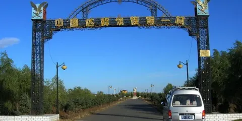齊齊哈爾哈拉新村