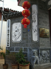 Yulongxianhuangshanzhenlaomoduorou Museum