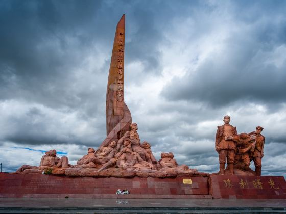 Zhongguo Gongnonghongjun Banyou Lieshi Monument