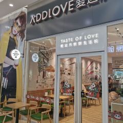 爱达乐(安岳中央时代广场店) User Photo