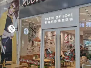 爱达乐(安岳中央时代广场店)