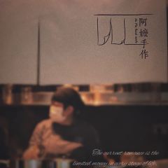 Grandma's Handmade Drinking·Treasures (Shanghai Xintiandi Branch) User Photo