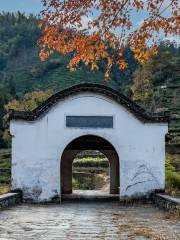 三棵樹景勝地