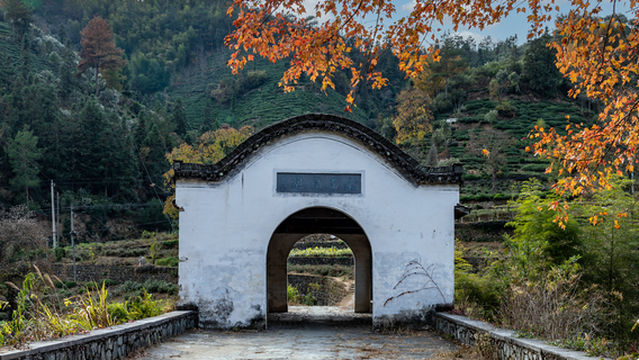 Sankeshu Scenic Area