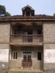 Xiong Shihui Native Place