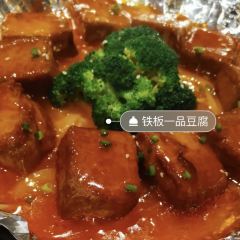 中悦私房菜(滨河新天地商业广场店) User Photo