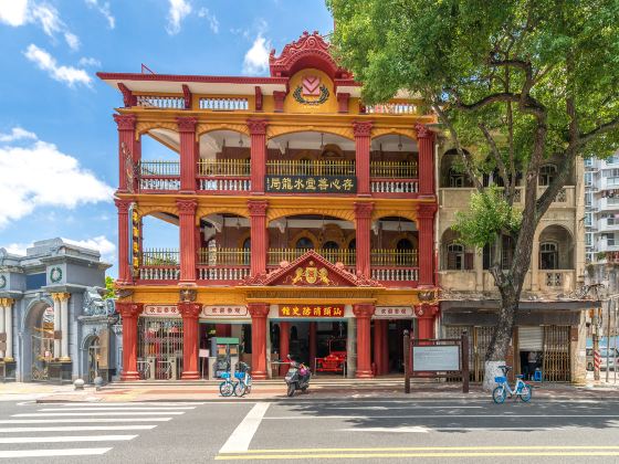 汕頭消防史館