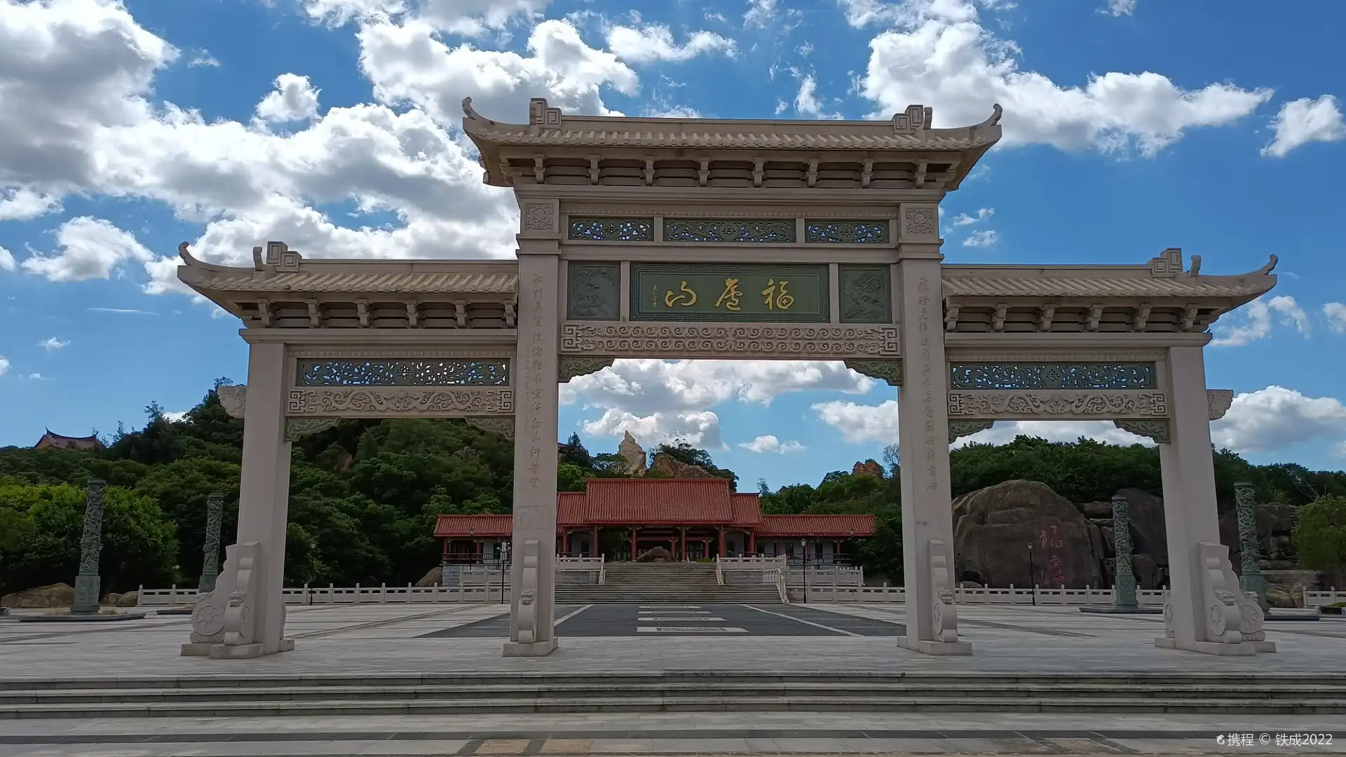 Hotels near Fulu Mountain Park