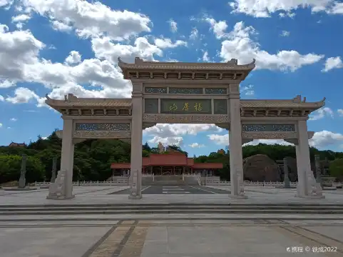 鄰近福廬山公園的酒店