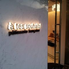 A Tes Souhaits User Photo