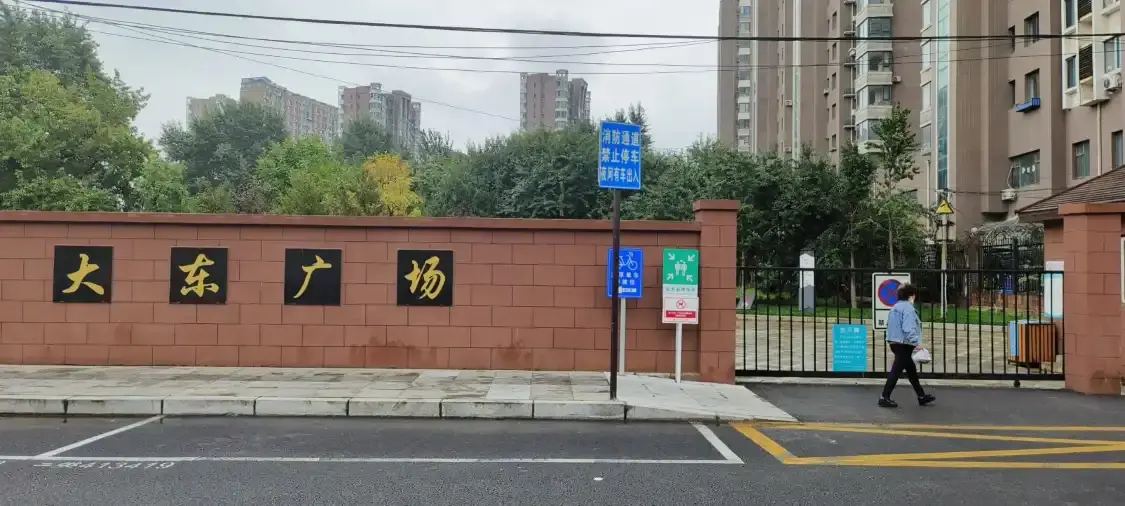 Hotels near Dadong Square