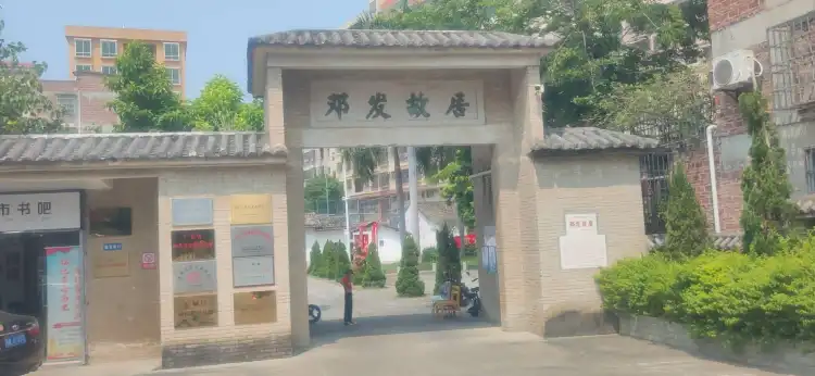 Hotels near Former Residence of Dengfa