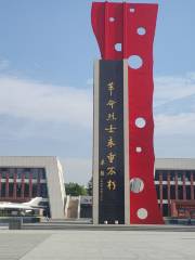 Rudong Martyrs' Cemetery