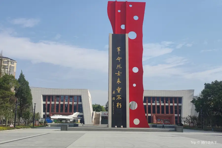 Rudong Martyrs' Cemetery