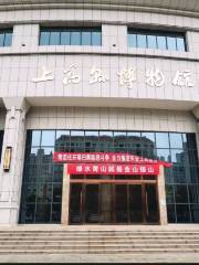 Shanggao Museum