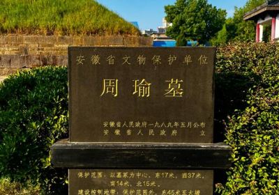 Tomb of Zhou Yu