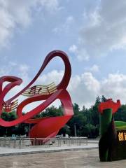 The Red Water Bloom Lake Wetland Park