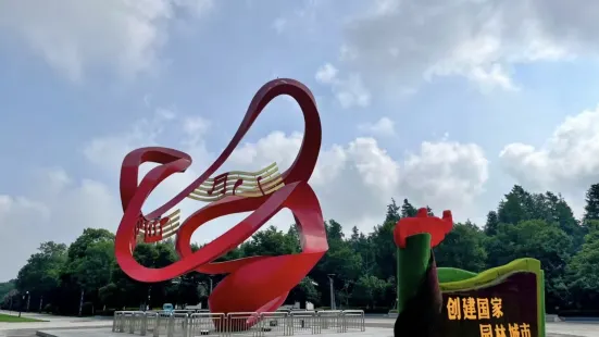 The Red Water Bloom Lake Wetland Park