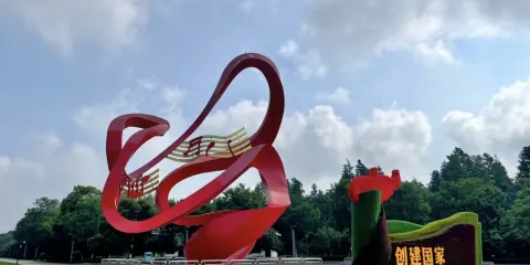 天長市紅草湖濕地公園