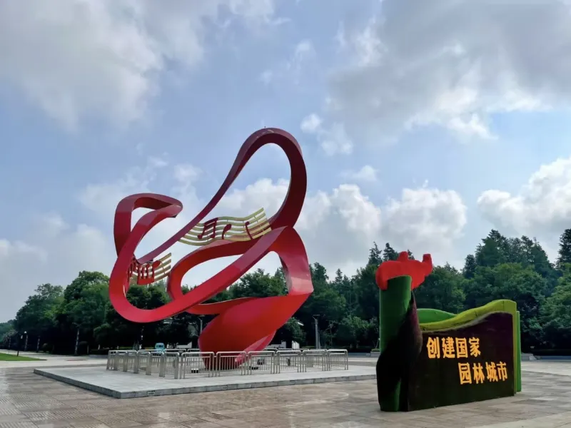 Tianchang