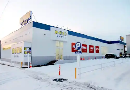 Hotels near SATUDORA ( Otaru Wakamatsu store)