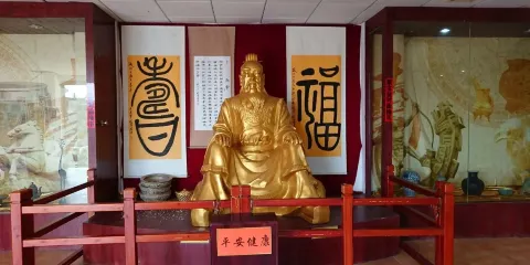 堯帝紀念館