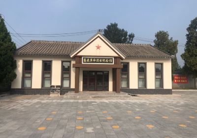 冀中三五烈士紀念館