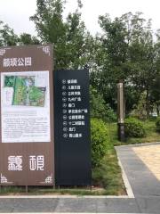Zhuanxu Park