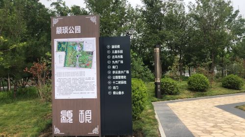 Zhuanxu Park